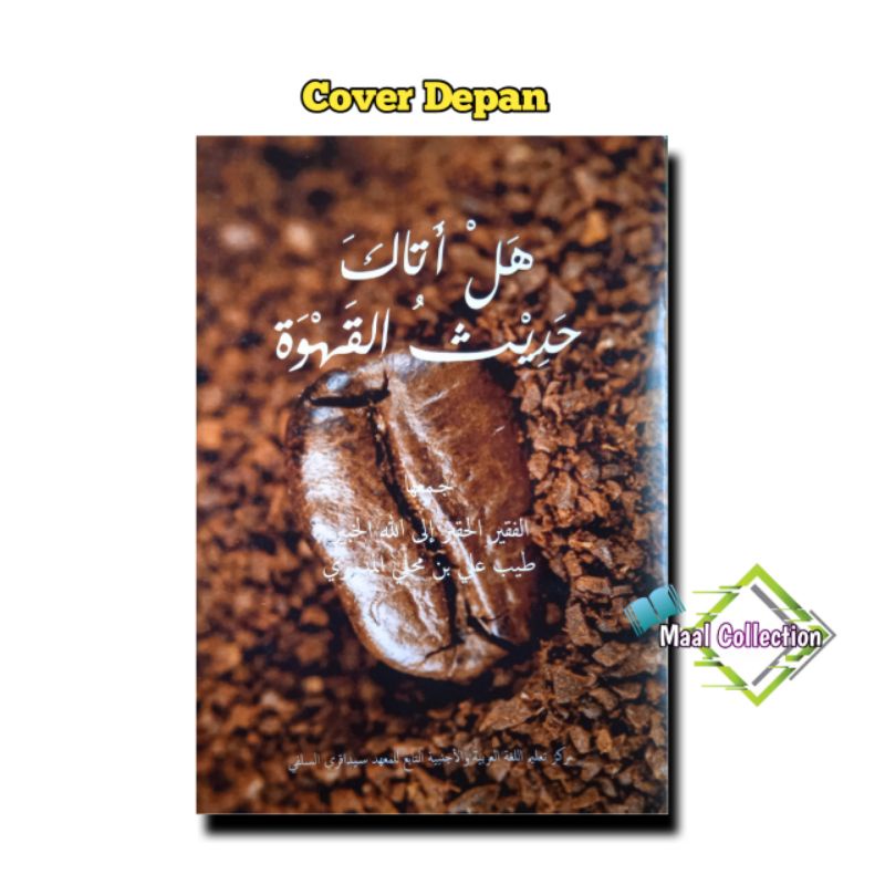 Kitab Kopi / Buku Kopi / kitab Hal Ataka Haditsul Qohwah