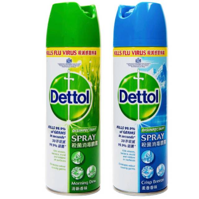 DISINFEKTAN SPRAY DETTOL 450 ML ANTIBACTERIAL ALL IN ONE DESINFEKTAN RUANGAN SEMPROT