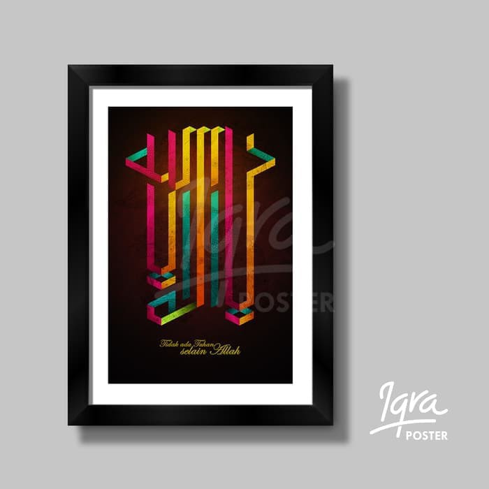 Poster Kaligrafi Modern Kalimat Tauhid 1 Pigura Frame Wall Decor