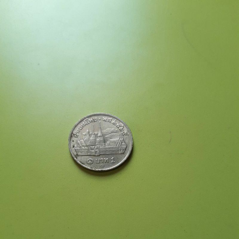 uang koin kuno koleksi langka 1 bath thailand