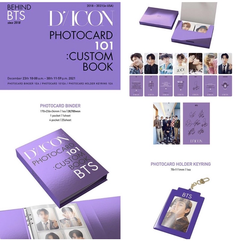 open sharing dicon bts