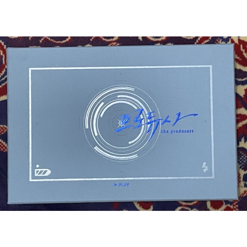 IU THE PRODUCER OST BLURAY (OFFICIAL)