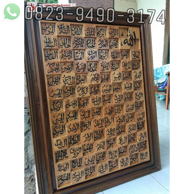 kaligrafi asmaul husna zigzag kayu jati