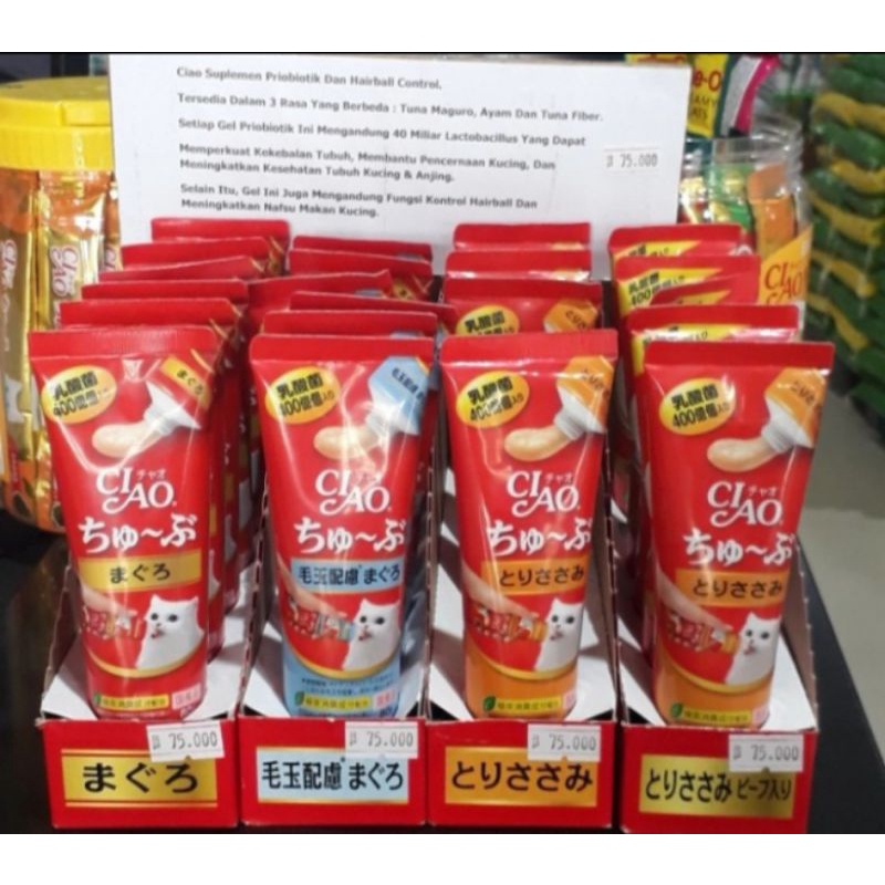 PROBIOTIK CIAO GEL SNACK KUCING | Ciao Snack PASTA 80Gr | Probiotik Untuk Pencernaan Kucing