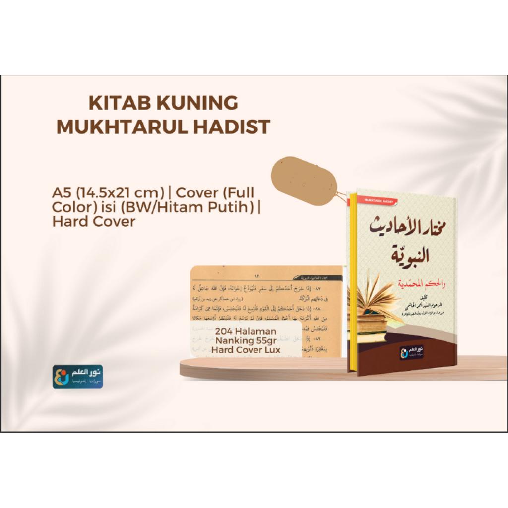 KITAB MAKHTARUL HADIST HC - Sayyid Ahmad Al-Hasyimi -  Nur Ilmu Nurul Ilmi - Kitab Kuning Arab Gundu