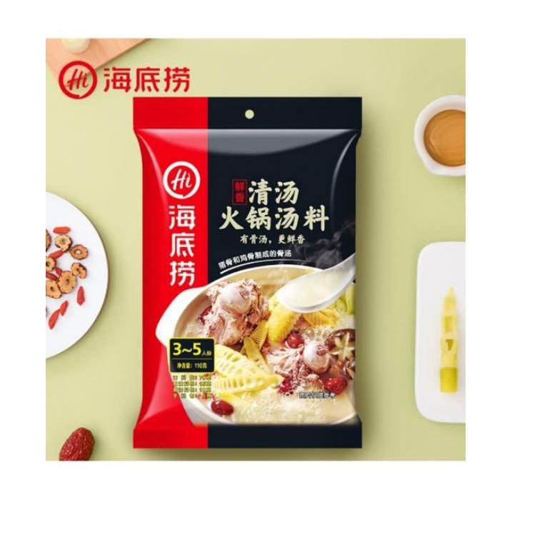 

#TERMURAH# READY haidilao hai di lao bumbu instant hot pot pork bone collagen jnvshop