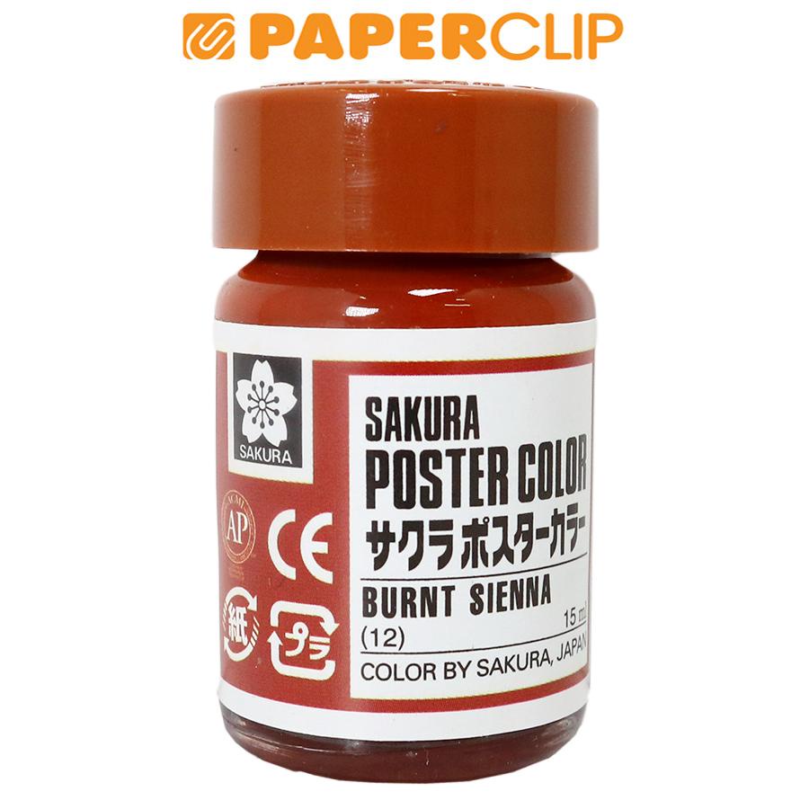 

POSTER COLOR SAKURA XPW15-012 15ML BURNT SIENNA