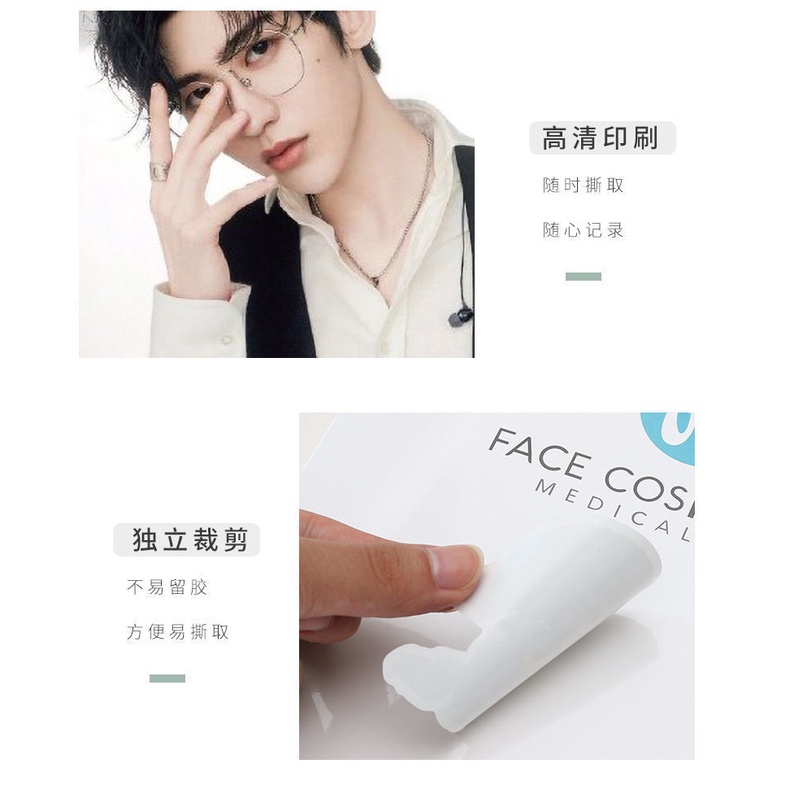 Ikun baru Cai Xukun HD kepala stiker notebook dekoratif Jurnal Cai Xukun tanpa putih tepi stiker bag