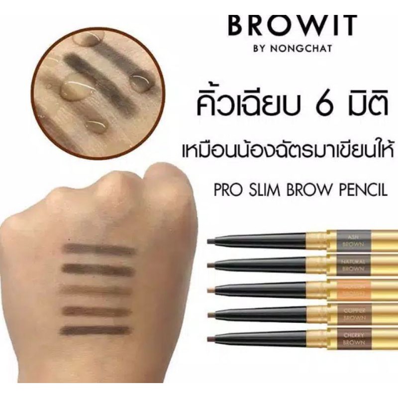 (READY) BROWIT Pro Slim Brow By Nongchat ORIGINAL THAILAND