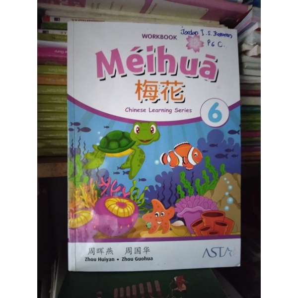 buku meihua 6/workbook 6