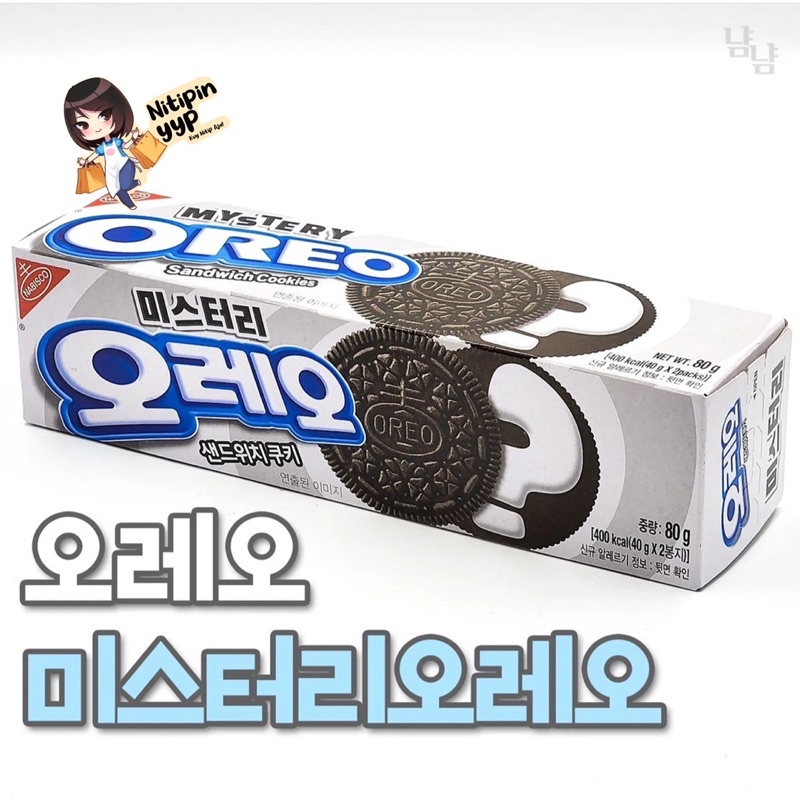 [UNIK] Korean OREO MYSTERY Flavour Sandwich Cookies - Oreo Korea Best Seller (80gr)