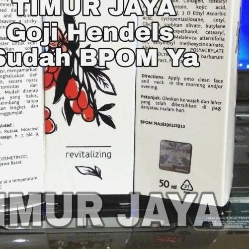 ✩ Goji Cream Hendels Garden ☝