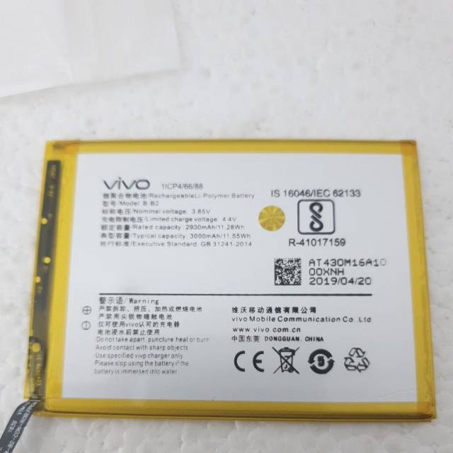 BATERAI VIVO V5 - BATRE BATTERY VIVO V5 B-B2 ORIGINAL