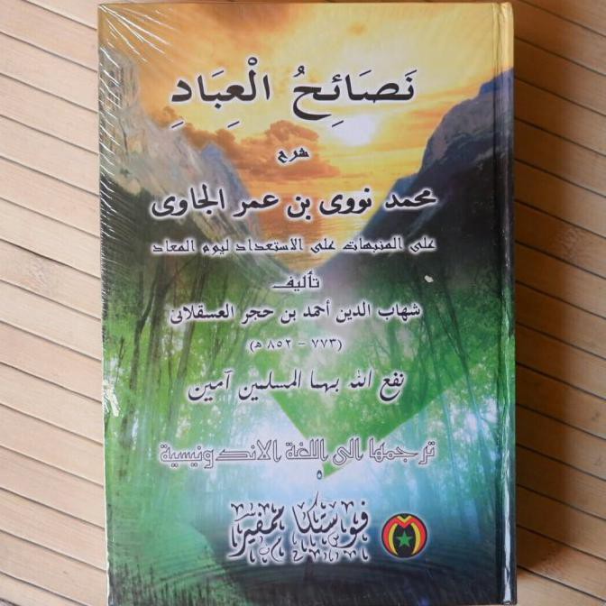 READY-STORE KITAB ISLAM NASHOIHUL IBAD DAN TERJEMAHAN (HARDCOVER)