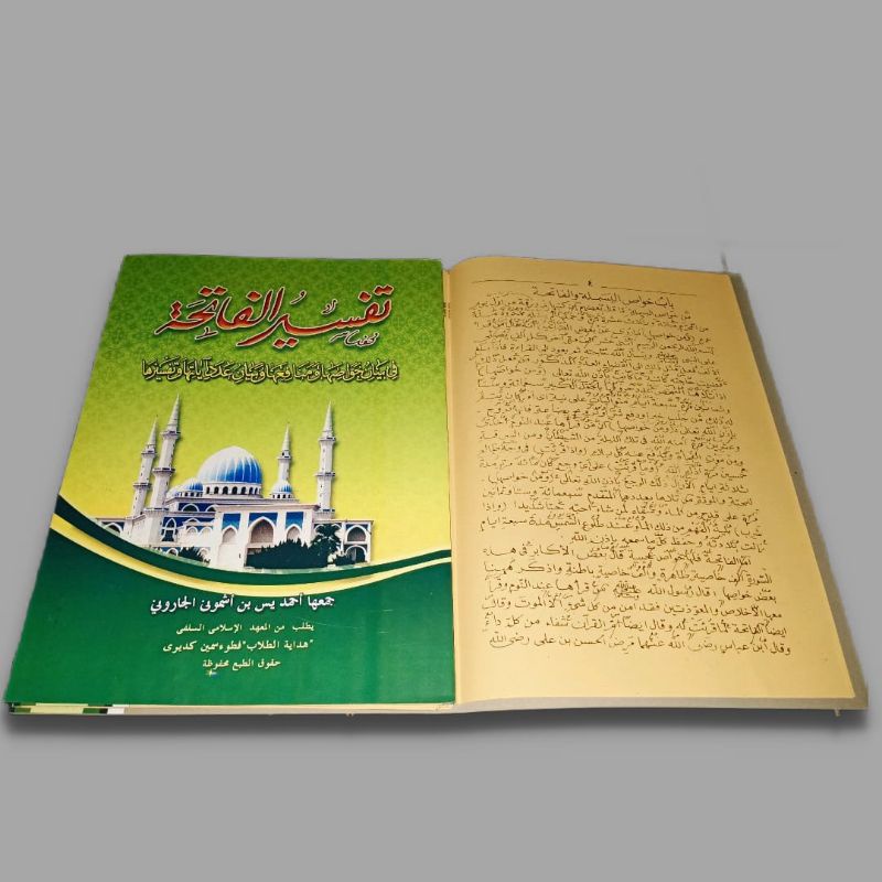 Tafsir Fatihah Makna Pesantren - Terjemah Tafsir Fatihah