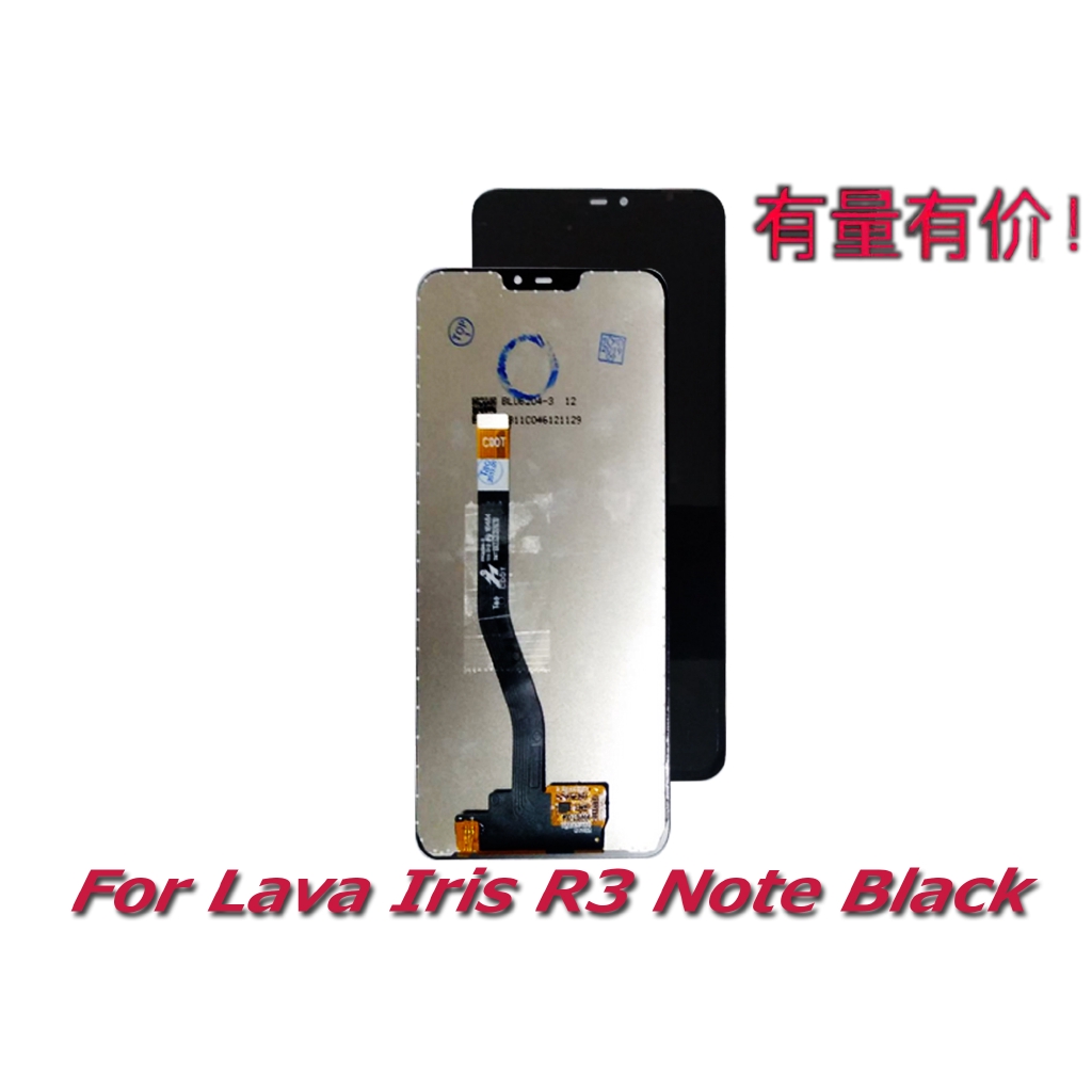 LCD TOUCHSCREEN LAVA IRIS R3 NOTE - BLACK - LCD TS LAVA