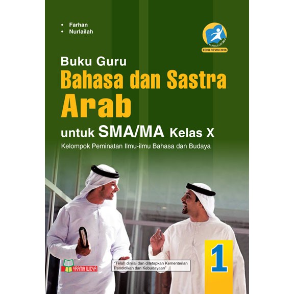 BUKU GURU BAHASA DAN SASTRA ARAB