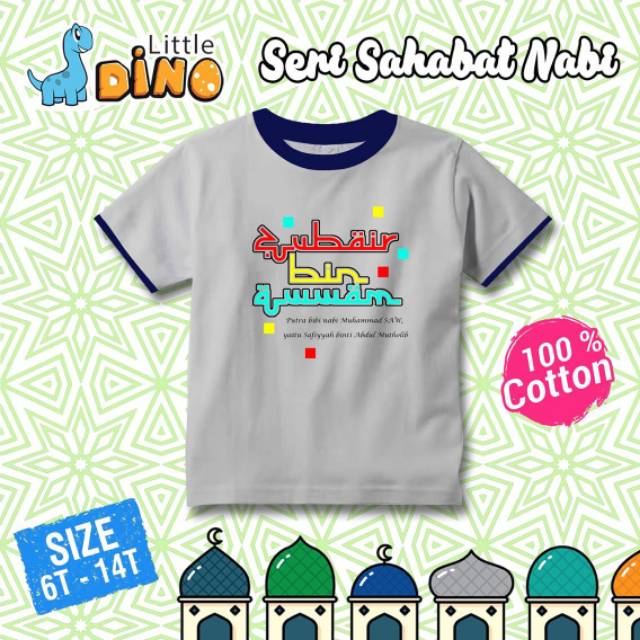Kaos Anak Seri Sahabat Nabi