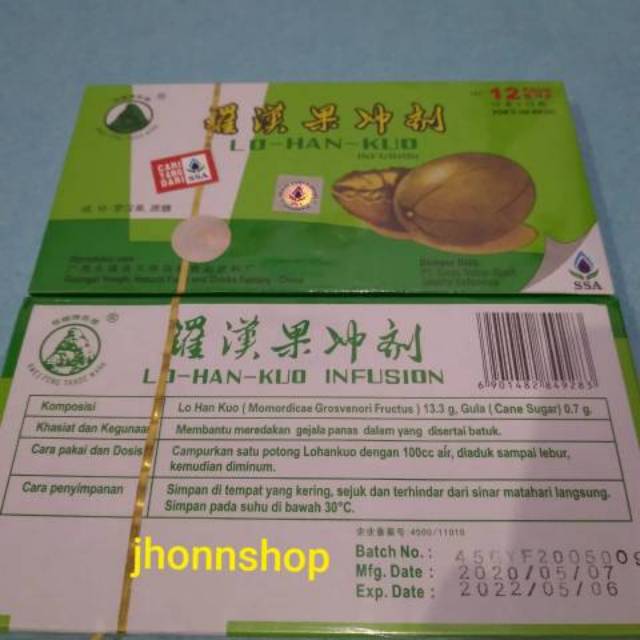 

Lohankuo Infusion (Pereda panas Dalam)
