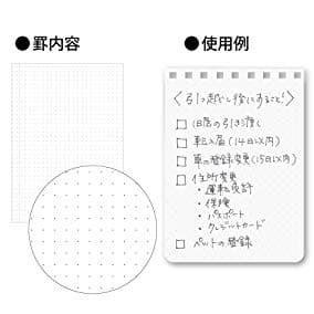 

Kokuyo Soft Ring Notebook A6 80Sheets S-SV558WT-T