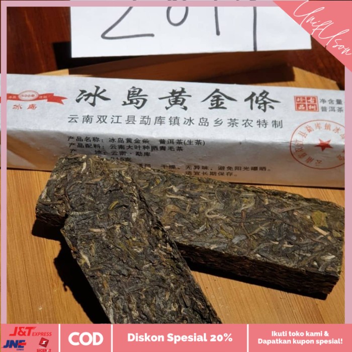 

⭐COD⭐ BING DAO 冰岛 TEH PU-ER BATANG MAS Sheng tahun 2019