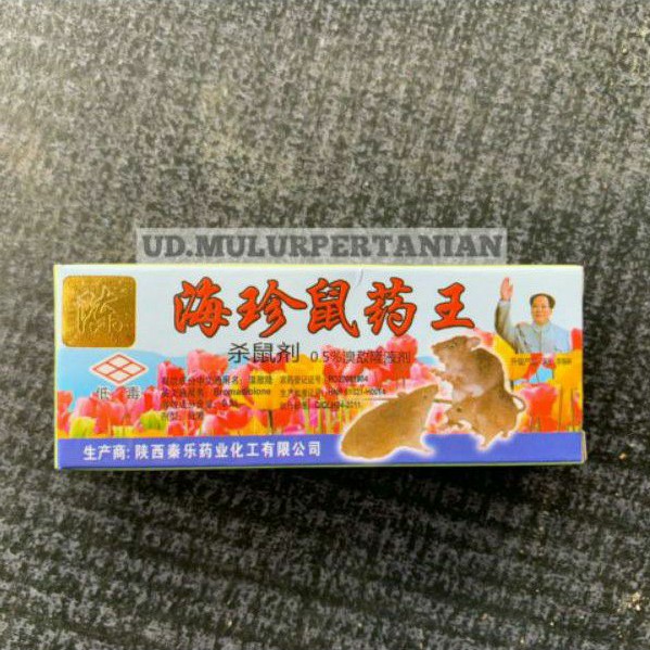 PRODUK- RACUN TIKUS TETES CINA ISI 10 ML .