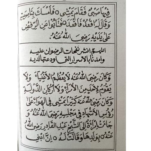

♠️ Manaqib jawahirul ma'ani ukuran besar/buku tulis/Jawahir maani/jawahirul ma'ani/Jawahir ma'ani/maani buruan