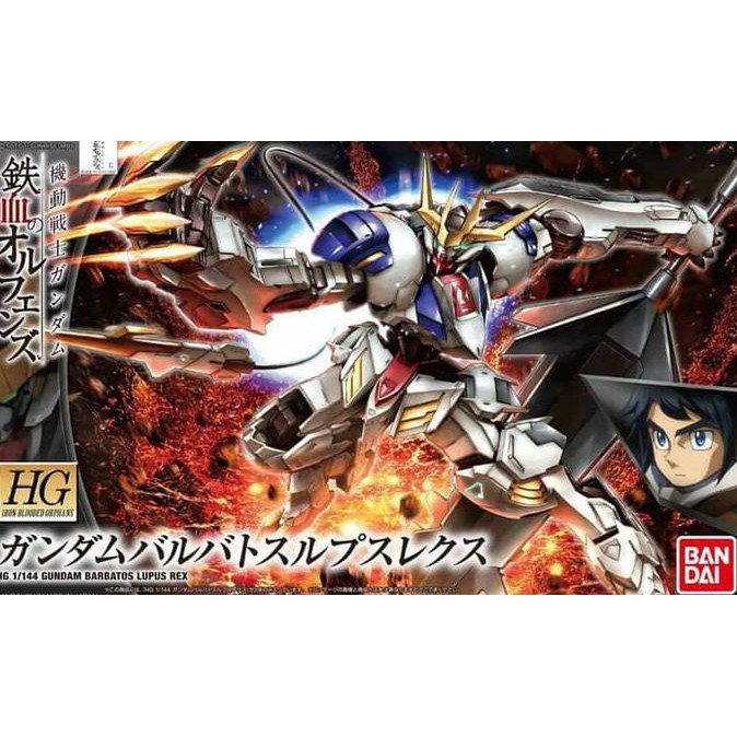 BARANG BERKUALITAS  HG Barbatos Lupus Rex