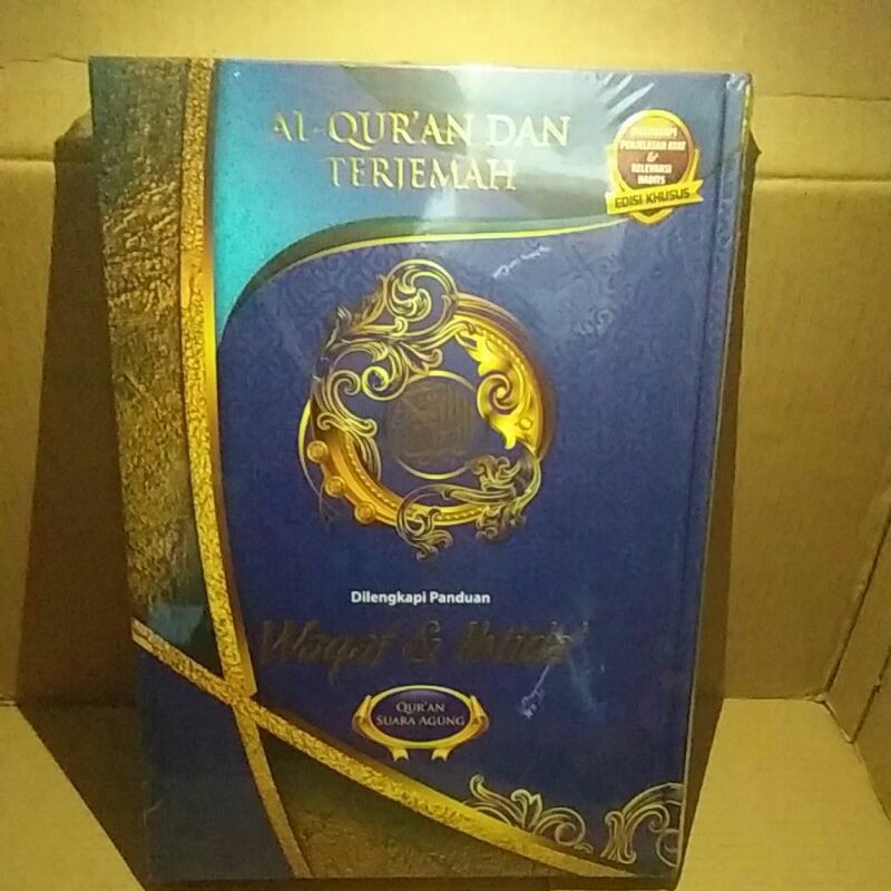 Al quran A4 waqaf dan ibtida terjemah suara agung-waqaf ibtida HC