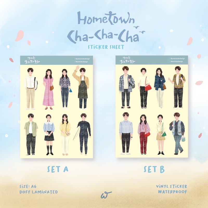 

HOMETOWN CHA CHA CHA STICKER SET