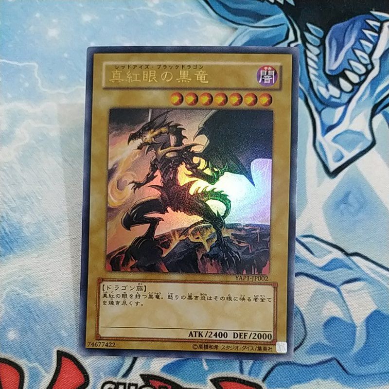 Yu-Gi-Oh! Carta YAP1-EN002 Red-Eyes B. Dragon - Arte Alternativa Ultra Rara - 2