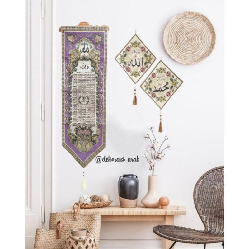 Hiasan Dinding Asmaul Husna Kiswah Kaligrafi Non Payet Impor Mesir - Pajangan Kaligrafi - Wall Decor