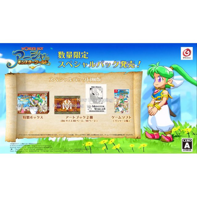 Switch Wonder Boy: Asha in Monster World Special Pack Edition (Asia/English)