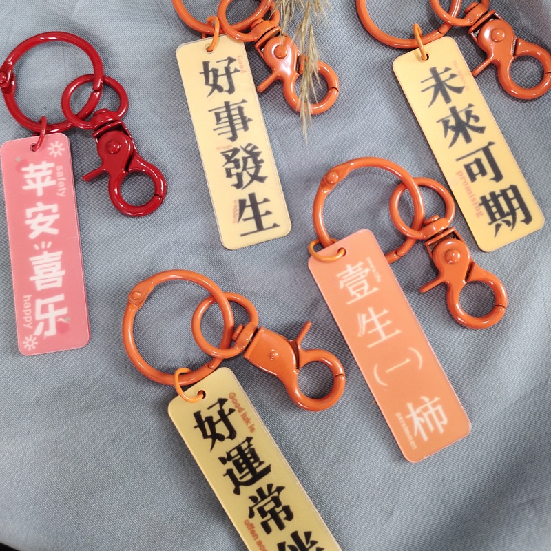 Gantungan Kunci Desain Tulisan Inspirasional China Akrilik - Keychain Motif Tulisan China