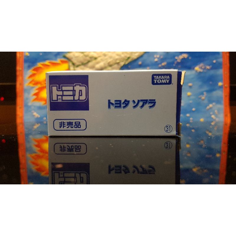 Tomica Toyota Soarer - Blue (Not For Sale) (RARE)