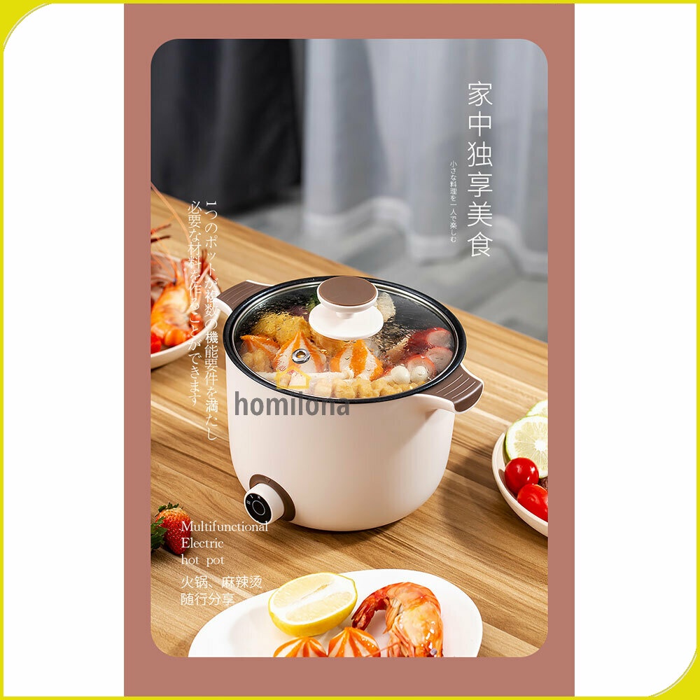 Panci Listrik Mini Multifunctional Electric Cooker Skillet Household Frying 600W 1.5L with Optional Steamer - Trifate AJL-A1301 - White Pink