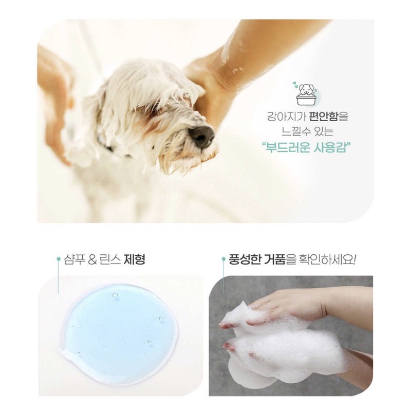 Forbis White Curly Shampoo &amp; Conditioner Anjing Bichon Whitening Dog 550ml