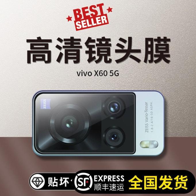 TEMPERED GLASS CAMERA LENS LENSA ANTI GORES VIVO X60 / PRO REAR GLASS - X60 PRO