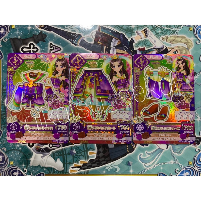 [SUPER RARE] Kartu Aikatsu Jepang Premium Hagoromo Princess Coord