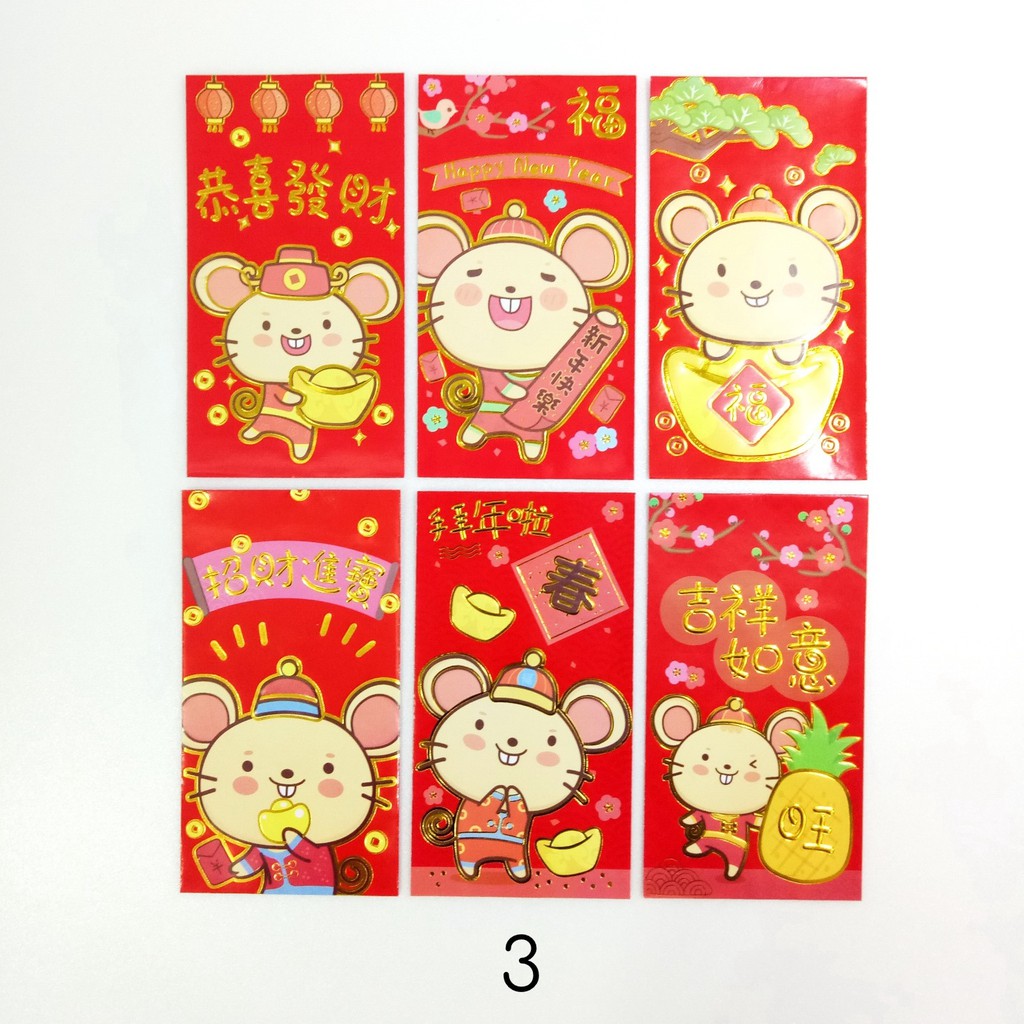 

PROMO Angpao Panjang Imlek Murah 2020 Tahun Shio Red Pocket A-417