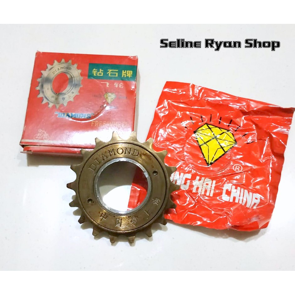 Freewheel / Sprocket / Gear 18T Diamond Brown-1