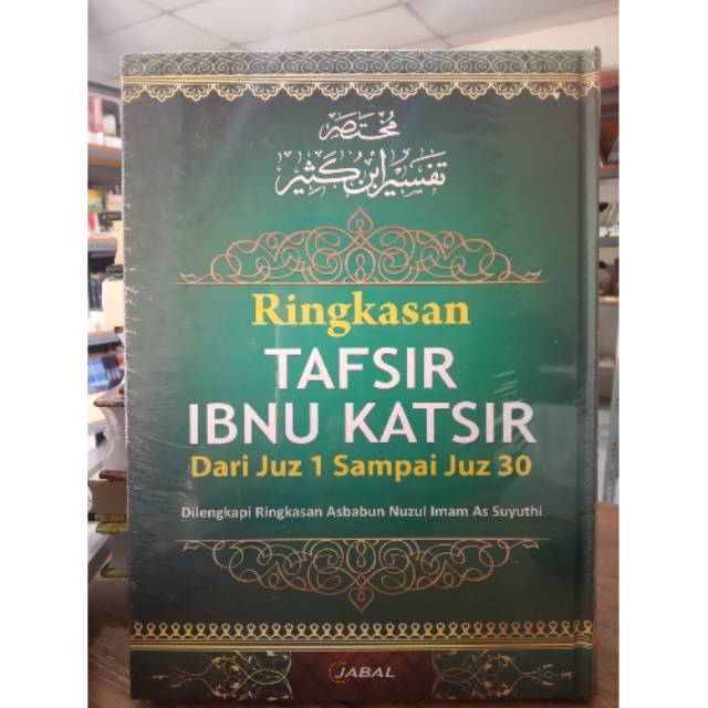 Buku Ringkasan Tafsir Ibnu Katsir