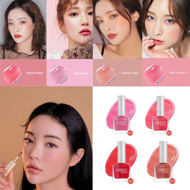 LAMEILA Liquid Blush 4 Color Natural Gel Waterproof Blush On LA150