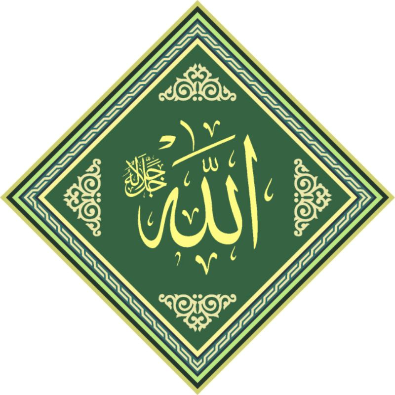 Kaligrafi Allah Stiker Kaligrafi
