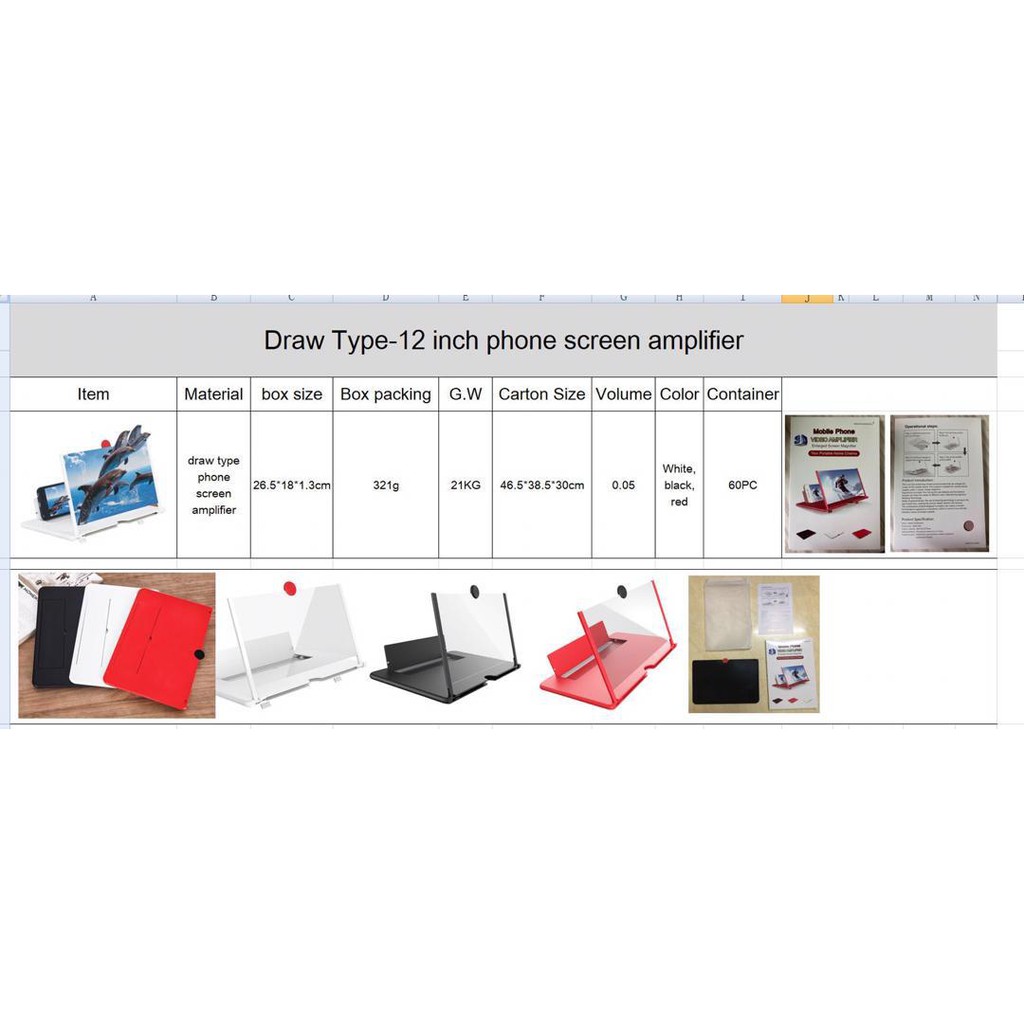 Draw Type 12 inch phone screen amplifier