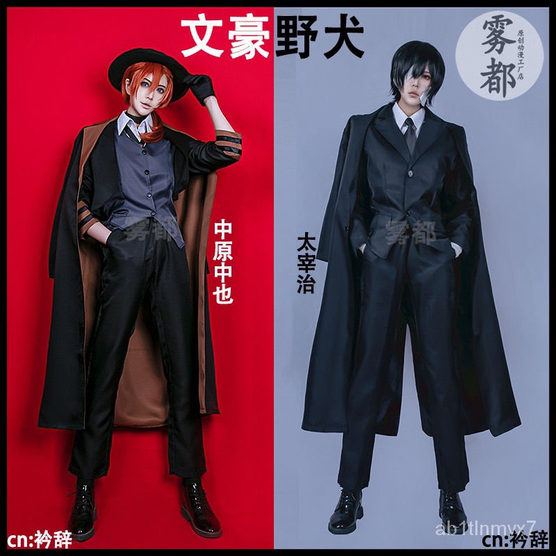 Anime Bungo Stray Dogs Dazai Osamu Cosplay Costume Chuya Nakahara Black Trench Outfit Suit Men