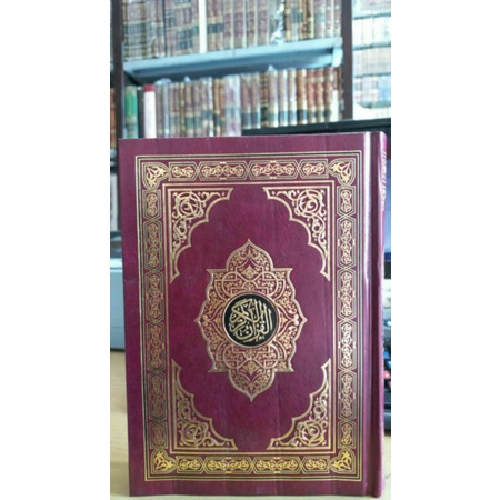 

Mushaf Al-Furqon 20x14