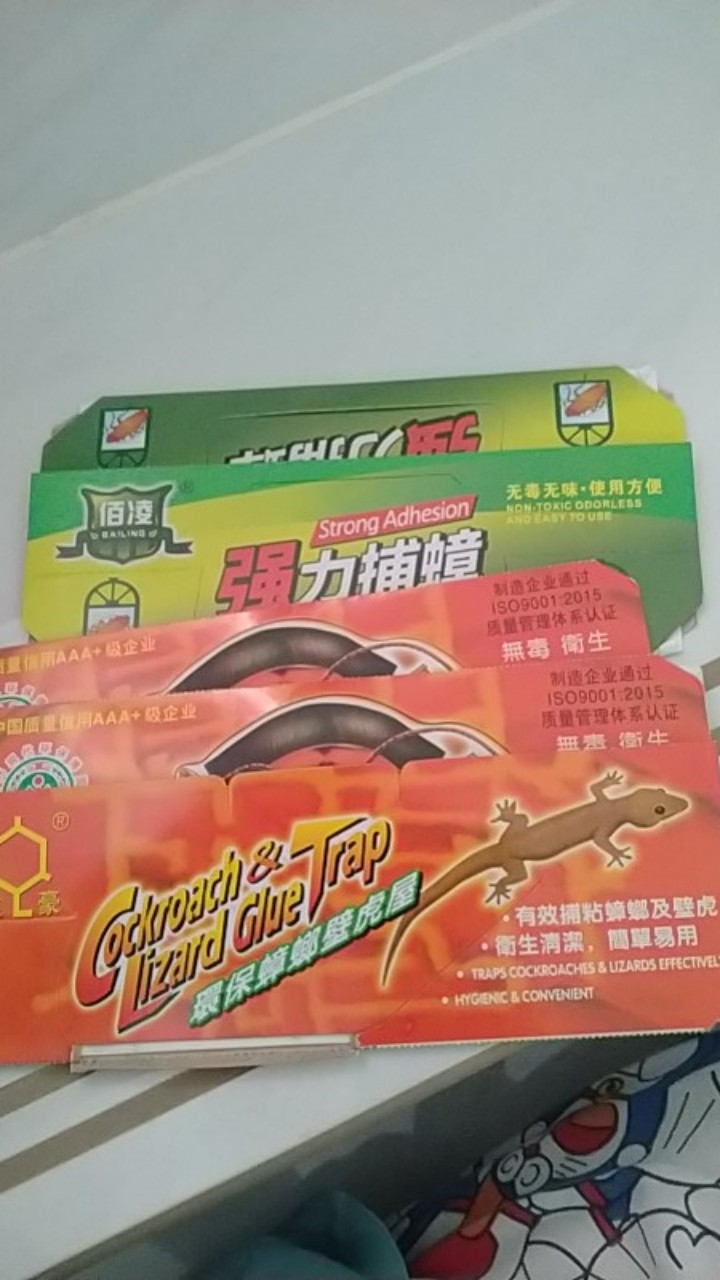 [perangkap Cicak/kecoa] Lem Cicak Dan Kecoa Ampuh Basmi Cicak/ Kecoa