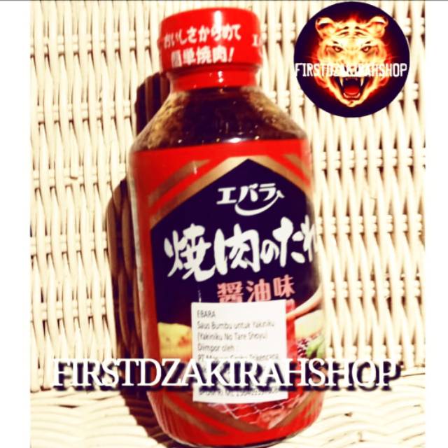 

Ebara saus Yakiniku no tare shoyu 300 gr