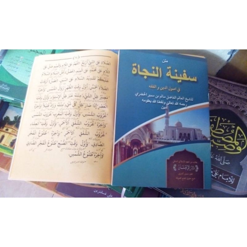 Kitab safinah makna/petuk